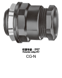 樹脂製  CG-NケーブルグランドNコネクター