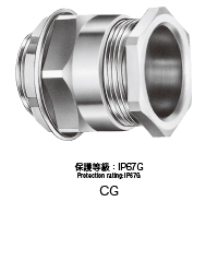 真鍮製 CGケーブルグランド
