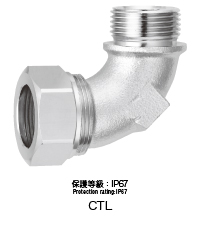 真鍮製  CTLアングルコネクター