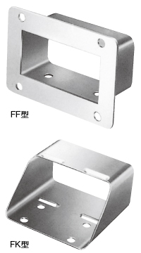 FF フランジ型取付金具　FKスラント取付金具